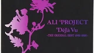 【カラオケ】雪のひとひら／ALI PROJECT【歌ってみた】
