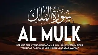 MUROTTAL MERDU SURAT AL MULK PENYEJUK HATI SURAH AL MULK FULL, TERHINDAR DARI SIKSA KUBUR