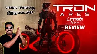 TRON: Ares Movie Review in Tamil by Filmi craft Arun | Jared Leto | Greta Lee | Joachim R&oslash;nning