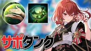 【エターナルリターン】どうしてマイとかナディンが強いのか【パッチ1.4】
