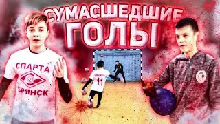 5 SHOOT CHALLENGE!// ФУТБОЛЬНЫЙ ЧЕЛЛЕНДЖ, ГДЕ ДРАКИ И НЕВЕРОЯТНЫЕ ГОЛЫ!