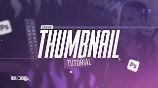 Gaming Thumbnail Tutorial | Photoshop | Malayalam | EP-01