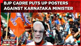 BJP Cadre Puts Up Posters Against Karnataka Minister | BBC Documentary | Latest English News