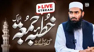 Friday Bayan 30 January 2026 | Mufti Muhammad Yousuf Taibi | Markaz Aqsa GT Road Gujranwala | Live