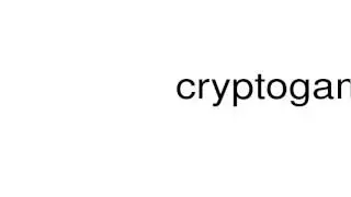 How to pronounce cryptogamist