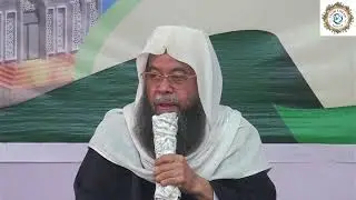 তেরশ্রী দু'আ মাহফিল 2024 | শেষ দিন 09- 03- 2024 | বাদ ফজর বয়ান ও আখেরি মোনাজাত | তালিমে ইসলাম
