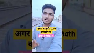 math Mastery Best Tips And calculation Speed #railwaygroupd #railwayjob #mathforrailway