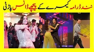 Nand Episode 41 Promo || Nand Drama Episode 41Teaser || Review By Amir's Studio