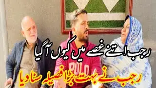 Rajab ny guys me a k itna bara fasla kr leya 