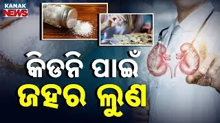 Special Report: Protect Your Kidneys! Swap Excess Salt with These Healthy Alternatives