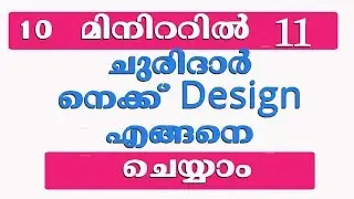 Neck design cutting in Malayalam /Churidar neck design cutting Tips- 184 EMODE Malayalam Stitching