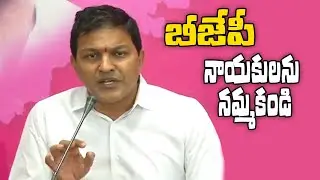 MLA Saidi Reddy Shanampudi Aggressive Comments On Bandi Sanjay | TRS Party | KCR Army