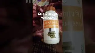 Best Ayurvedic medicine for cold & cough!#ayurveda #ayurved #patanjali #cold #cough #medicine#remedy