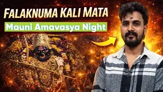 Falaknuma Kali Mata 🔥Darshan on Mauni Amavasya 🌑🔱 | Divine Experience