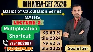 Simplification I Basics of Calculation: Lecture 2 (Multiplication) I Sushil Sir (MBA Expert)
