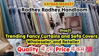 Beautiful Fancy Curtains&Sofa Covers🤩💯Cotton SatinTissueOrganzaGlace Cotton👌KatranMarket Mangolpuri
