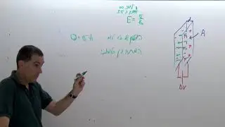 חישוב קיבול קבל לוחות