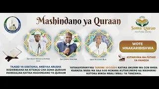 Mashindano Ya Quran Arusha Yaliyo andaliwa na Khatamaul Anbiyaa