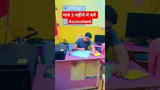 Motivational Line for Students #dca #tally #dataentryjob #tallyaccountingjob