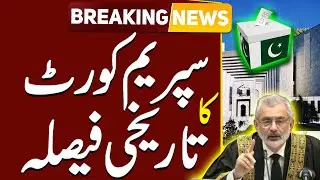 Chief Justice Qazi Faez Isa Big Order | Elections in 90 Days Case | Breaking News | Public News