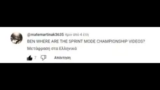 The reason why Sprint Mode Championship is Private...
