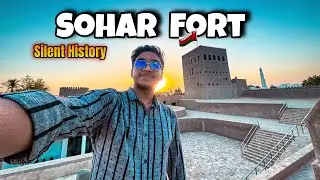 এই দেয়ালগুলো কী দেখেছে? হারিয়ে যাওয়া ইতিহাসের সাক্ষী | Sohar Fort 