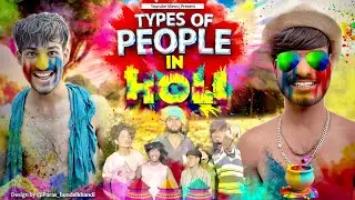 Types of people in holi || Happy Holi || Youtube aliens || @kingsofbewar