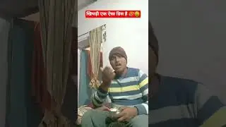 Makar Sankranti Special 😉😁🤪 #comedy #comdeyclub #funny #comedyforever #comedymovies #vijay#funnycomedy