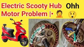 Electric Scooty Hub Motor Problem Solving Video || How To Change Sensor Of Electric Scooty || #video