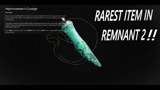Remnant 2: САМЫЙ РЕДКИЙ ПРЕДМЕТ В ИГРЕ, КОТОРЫЙ 99% ИГРОКОВ НИКОГДА НЕ УВИДЯТ!!