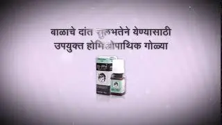 Den-Tonic helps in the teething process - Video Creation by Trimitiy Studios Pvt Ltd