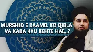 Murshide Kaamil Ko Kaaba Wa Qibla Kyu Kehte Hai? | Pir Sufi MahbubAli Chishty Al Qadri