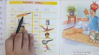बच्चों को पढ़ना कैसे सिखाएं | Three Letter Words | CVC words | Preschool Learning | #wordfamilies |