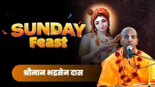 Sunday Feast Class (SB-1.8 &9) - HG BhadraSena Das -04-01-2026