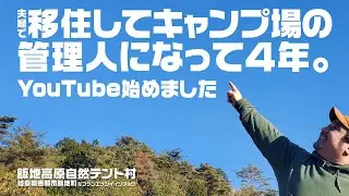 【YouTube本格始動します！】