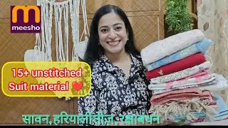 Meesho🛍️15+ unstitched suit material ❤️ cotton, organza, Banarasi linan, review #meesho