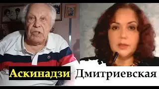 Перевал Дятлова. Аскинадзи не подтвердил версию Дмитриевской!