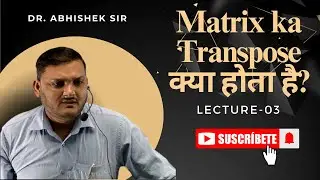 Transpose and its Properties || Matrix Algebra || Lecture-03 || For BCA,B.Sc IT, M.Sc IT, B.Tech etc
