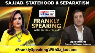 Sajjad Lone discusses the political state of Kashmir | Frankly Speaking