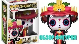 Обзор фигурки Funko POP La Muerte (Hot Topic Exclusive)