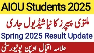 AIOU/Spring Exams Cancel paper 2025New Date sheet/AIou Spring Result 2025/AIou latest update