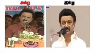 Stalin# Senthil balaji corruption