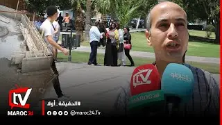 منع وقفة احتجاجية بطنجة .. جمعية حقوقية تطالب الوالي بوقف الهدم العشوائي وفتح تحقيق عاجل
