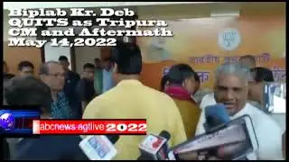 #Biplab Deb Quits as #CM and Aftermath on #May #14 #2022