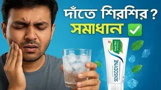 Sensodyne fresh mint | sensodyne fresh mint review | Sensodyne Fresh Mint Toothpaste | sensodyne |