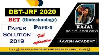 DBT JRF 2019 SOLVED PAPER |PART-1| BET 2019 by- KAJAL