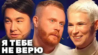Я тебе не верю: Евгений Чебатков и Зоя Яровицына
