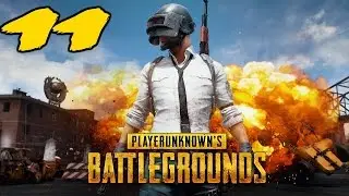 Команда FGN играет: PlayerUnknown's Battlegrounds #11 &mdash; Победитель, Победитель, Куриный ужин (ПК)