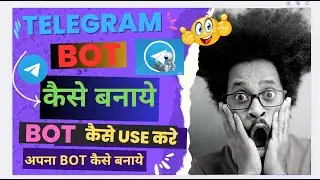 Telegram Bot Kaise Use Kare | Step-by-Step Hindi Tutorial | 2026