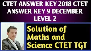CTET Maths and science answer key level 2|| Ctet level 2 Answer key 2018